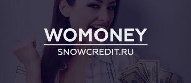 Womoney: займы для женщин