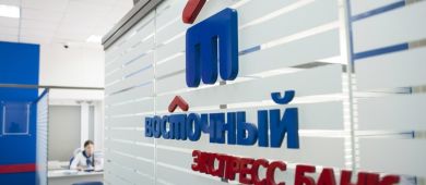 Отзывы клиентов о кредитовании в банке Восточный