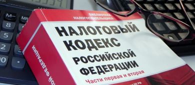 Сколько составляет налог с заработной платы?