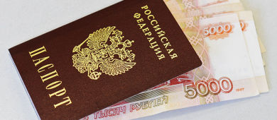 Реально ли взять кредит на другого человека без его ведома