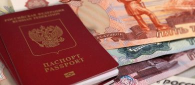 Госпошлина на паспорт в 14 лет