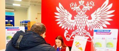 12 способов погасить кредит в Почта Банке