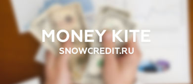 Money Kite: онлайн займ