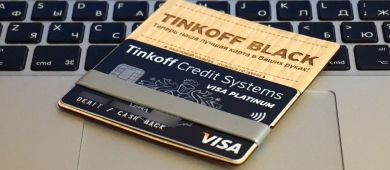 Как отказаться от кредитной карты банка Тинькофф