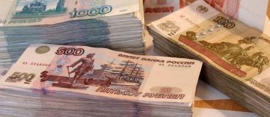 Где оформить кредит на 400 тысяч рублей наличными